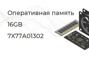 Lenovo ThinkSystem 16GB TruDDR4 RDIMM 2666 MHz 1Rx4 1.2V