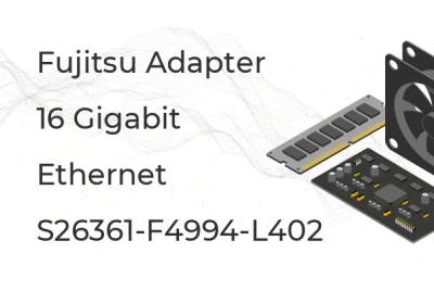 S26361-F4994-L402 Сетевая карта Fujitsu