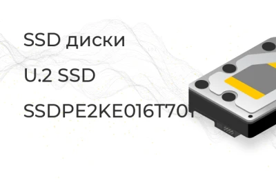 SSDPE2KE016T701 SSD Жесткий диск Intel