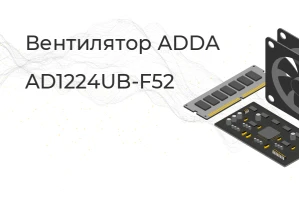 Вентилятор ADDA 120x120x38