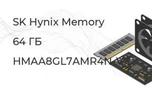 Hynix 64GB 2666MHz LRDIMM