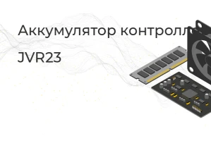 Аккумулятор контроллера Dell for SC7020 SC5020